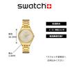 Watch BUBBLY AND BRIGHT SYXG126G Yellow [Swatch]