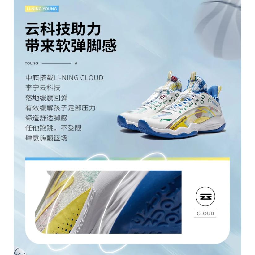 Li-Ning Баскетбольные кроссовки Cloud Anti-Slip Anti-Kick Shock Absorbing Durable Airproof Support Balance Lightweight Rebound Low-Top Kids YKBS018-9