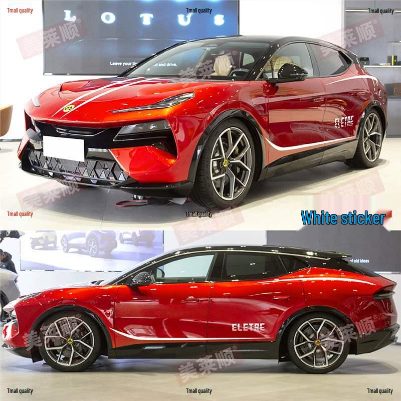 Наклейка Lotus ELETRE: Индивидуальные наклейки для капота и кузова