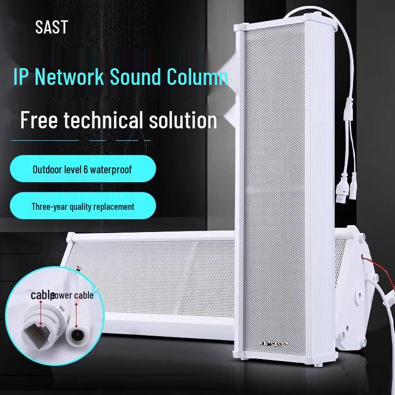 SAST RP53 Outdoor IP Network Speaker