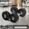 Стальные гантели с резиновым покрытием Yatan