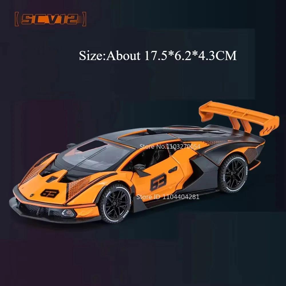 1:32 Lambor V12 Модель SCV12 Сплав Литье под давлением Спортивный автомобиль Игрушка Звук Свет Оттяжка Двери Открываются Миниатюрные Автомобили Модный Подарок для Друзей