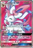 Карточная игра Pokemon Sun Moon Nymphia GX Enhancement Expansion Pack Sun Moon Single Card & (SR) / & (ПМСМ1+) /