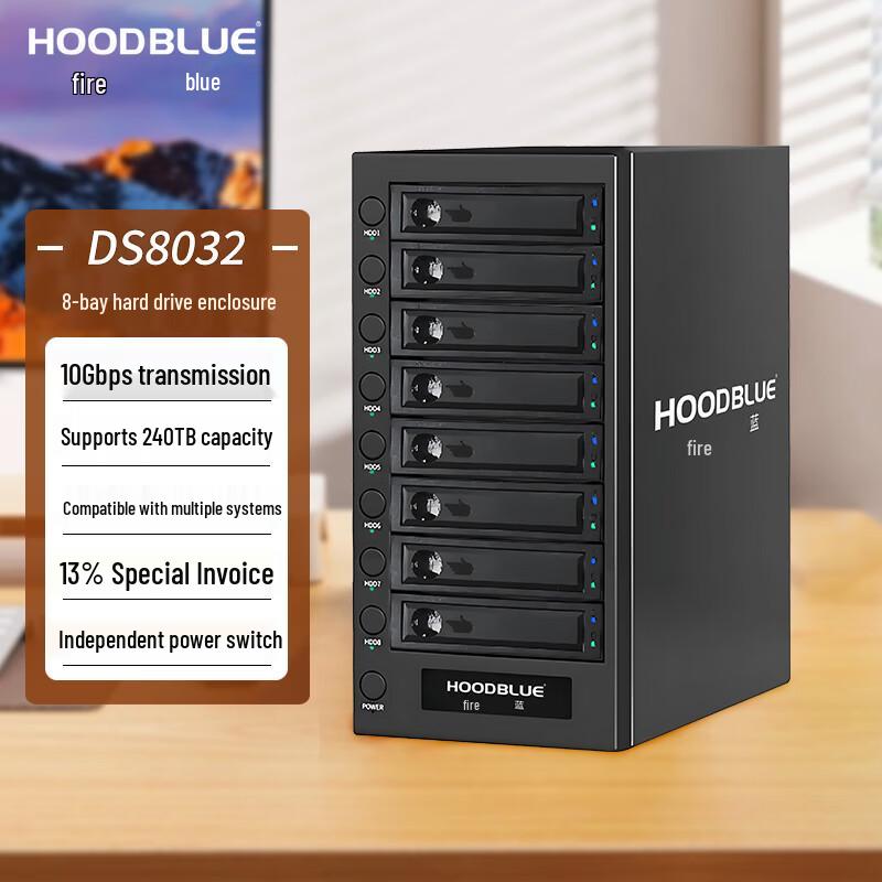 Hoodblue DS8032 8-дисковый RAID-корпус USB3.2 Прямое подключение к хранилищу