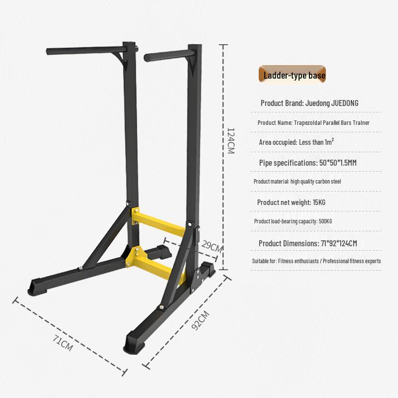Juedong Trapezoidal Home Fitness Dip Station