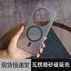 Чехол для Mate 70 Pro 70 60 Pro Магнитный Гофрированный Корпус Матовый Прозрачный Ультратонкий Жесткий Чехол Ударопрочный Чехол для Телефона