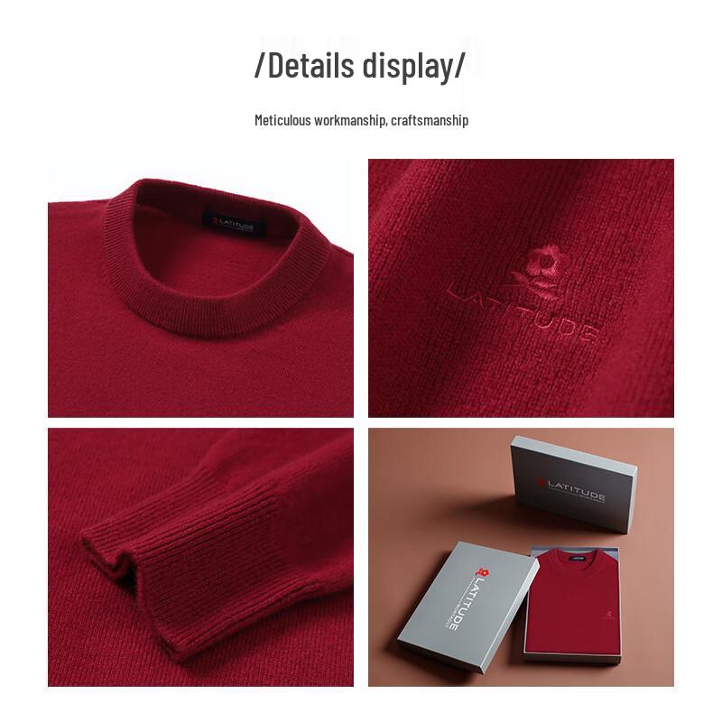 Мужской свитер с круглым вырезом из чистого кашемира MONTAGUT