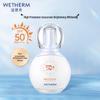 Wen Biquan Отбеливающий и удаляющий пигментные пятна солнцезащитный крем SPF50+ PA+++