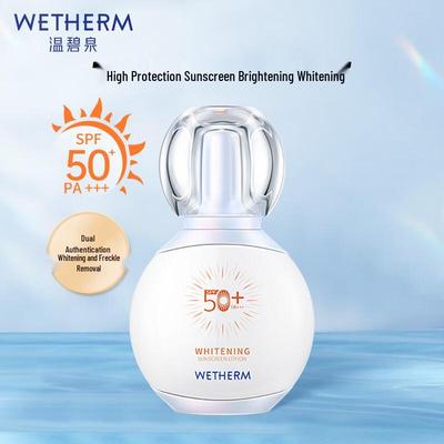 Wen Biquan Отбеливающий и удаляющий пигментные пятна солнцезащитный крем SPF50+ PA+++