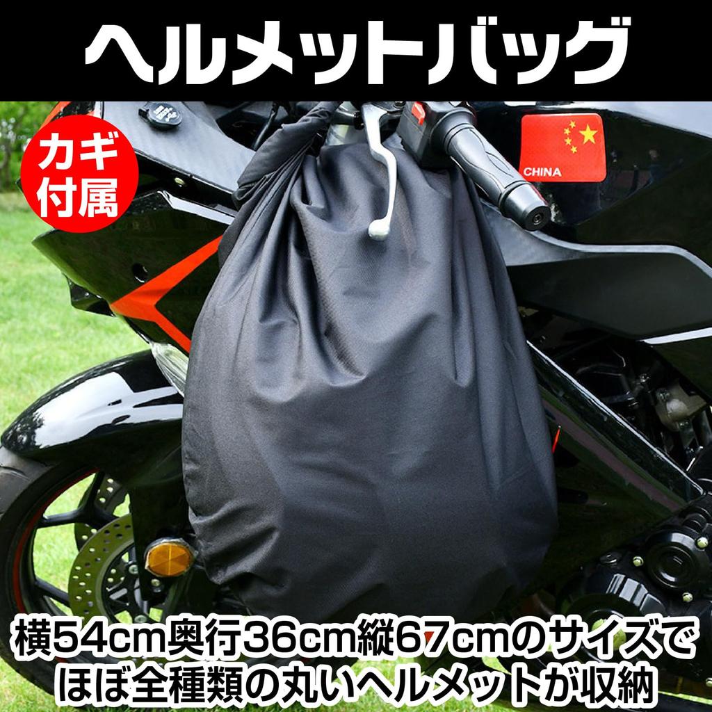 CAWKAY Motorcycle Helmet Bag, Waterproof Backpack with Large Capacity, Fits Motorcycle Helmets and Full Face Helmets (Black, Double Lock)