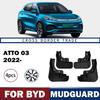 Кожаное крыло для BYD Yuan Plus Atto 03 Модель для внешней торговли 2022-24