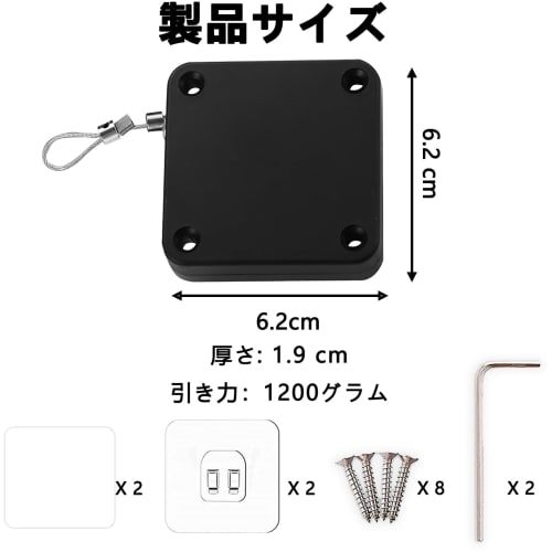 HanaHaul Door Closer, 1200G Pull Force, Automatic Door Closer, Set of 2 Mini Door Closers, Home Sliding Door Closer, Easy Installation, Replacement Do