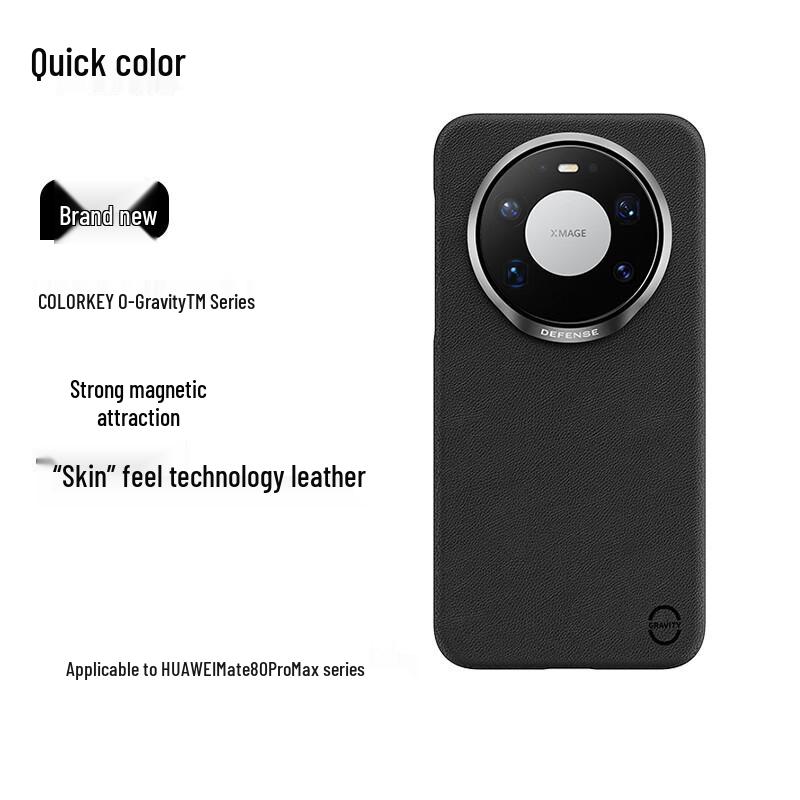 Juese 0-Gravity Magnetic Leather Phone Case