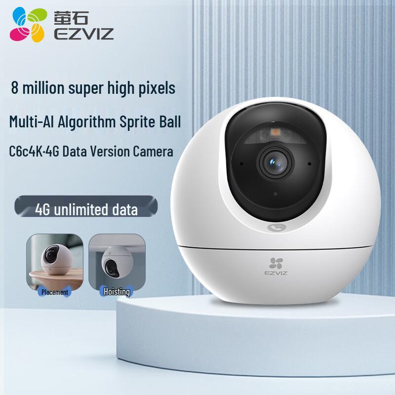 EZVIZ C6c 8MP 4G Cellular Indoor PT Camera (CN version)