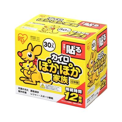 Одноразовый согревающий набор 30 штук, обычный, количество, PKN-30HR