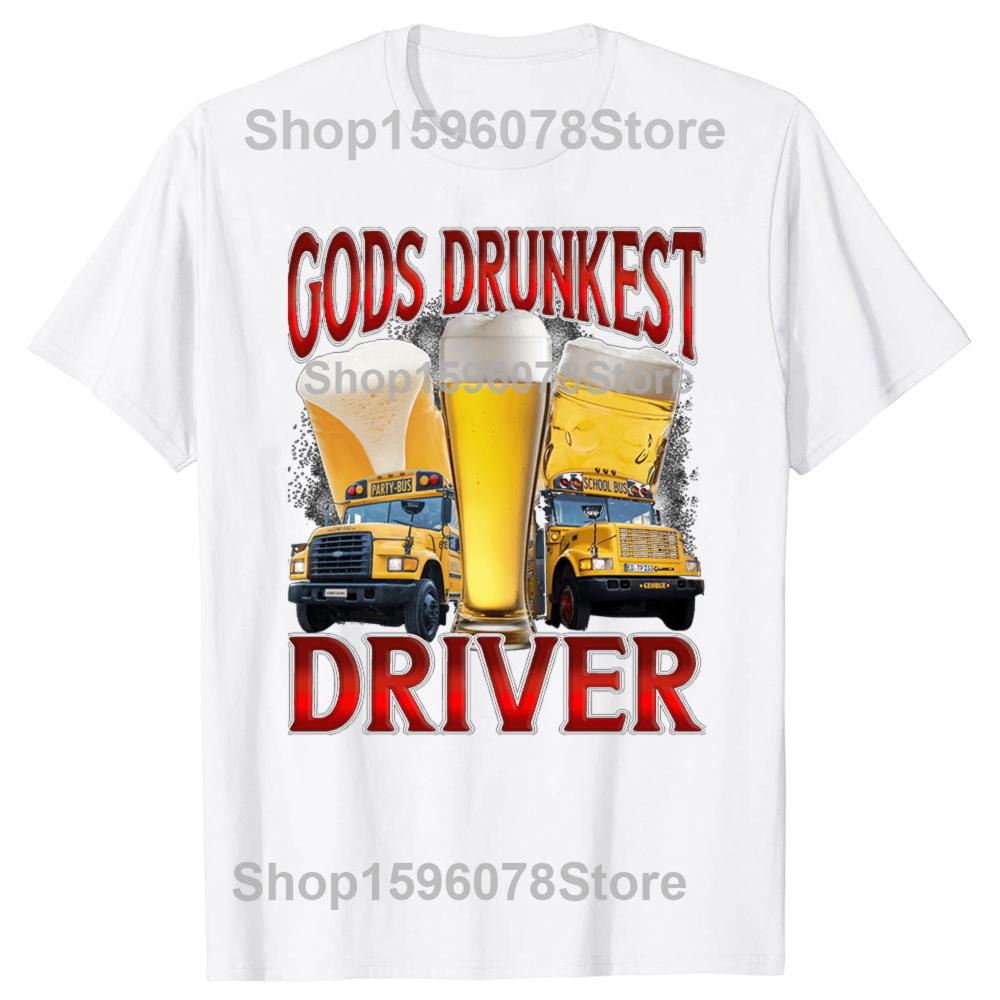 Профессиональная футболка пьяного водителя Пьянство за рулем Дайте мне мои ключи Алкоголь Пиво Смешная Оскорбительная Вечеринка Унисекс Свободная одежда