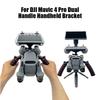 Для Mavic 4 Pro Двойная ручка Ручной стабилизатор Gimbal Наземная стойка-штатив Модифицированный кронштейн Аксессуары для дрона