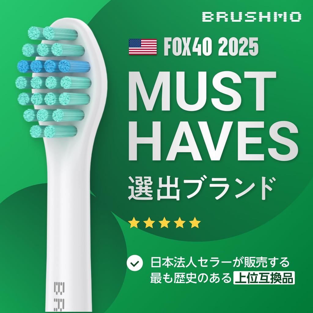 Теперь в стоматологических клиниках в Brushmo доступны совместимые щетки для Philips Sonicare Electric Basic Mini, упаковка 8 штук, зубные щетки Tokyo, размер,