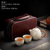 Ru Kung Fu Tea Set Household 2025 Office Tea Making Tea Cover Bowl Teapot Teacup Set