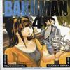 Bakuman Vol. 4 by Tsugumi Ohba Paperback Book 9781421537931