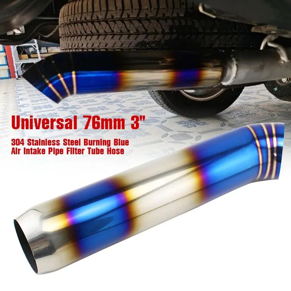 Universal Car Exhaust Pipe Muffler 63mm 75mm Auto Exhaust Nozzle Tip Tail Tube JDM Aluminum Alloy High Quality Modified Racing