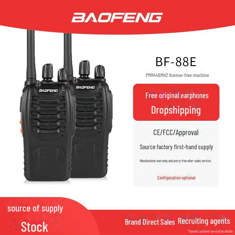 BAOFENG BF-88E Outdoor PMR European Frequency Wireless Handheld Walkie-Talkie