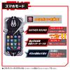 Kamen Rider Geets DX Spider Phone 3 года и [Bandai] (Целевой возраст старше)