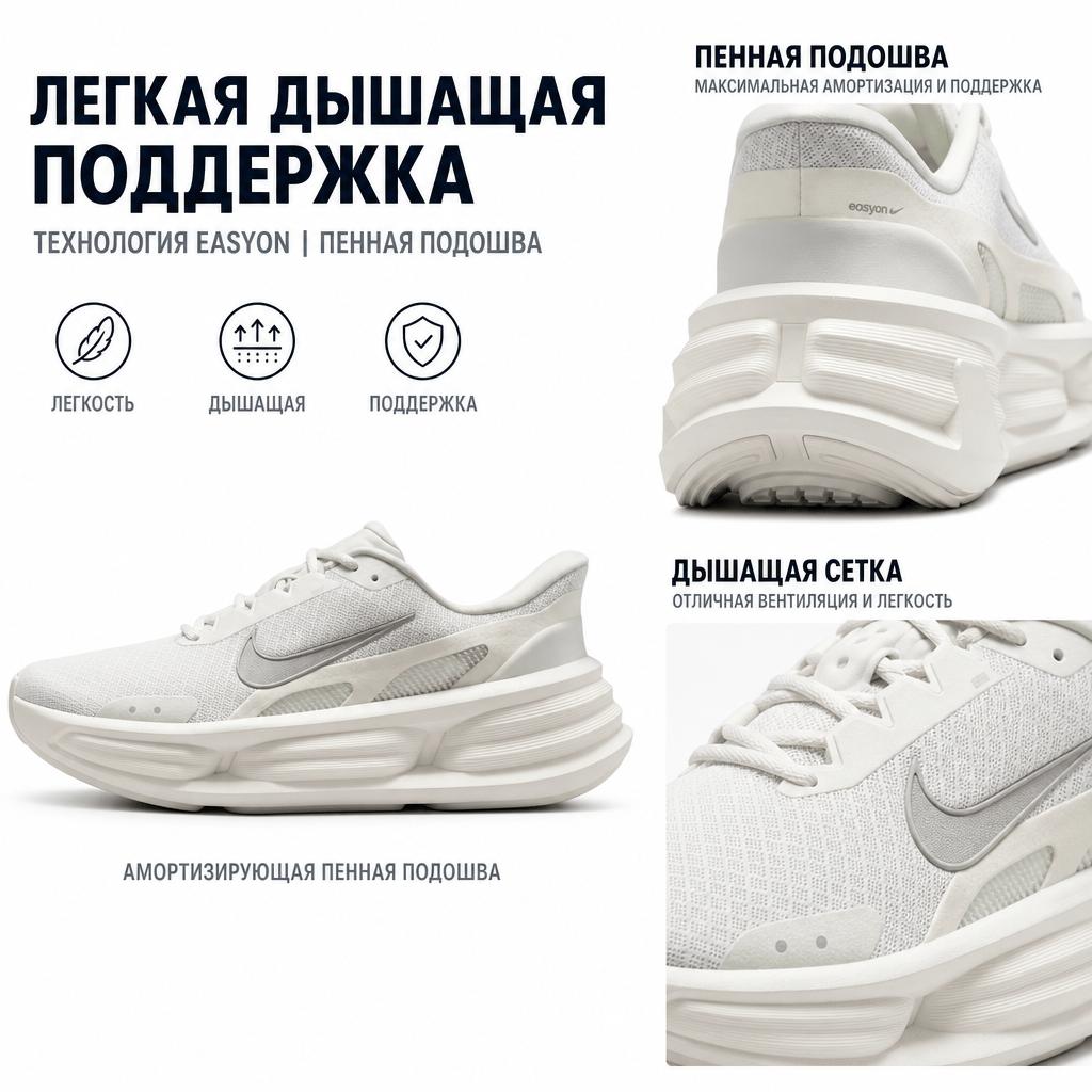 Nike Комфортная Посадка Легко Надевать Светло-Серебристо-Серый Парусный Белый Мужские Кроссовки Колледж-Серый Еловый Серый Зеленый IF4997-011