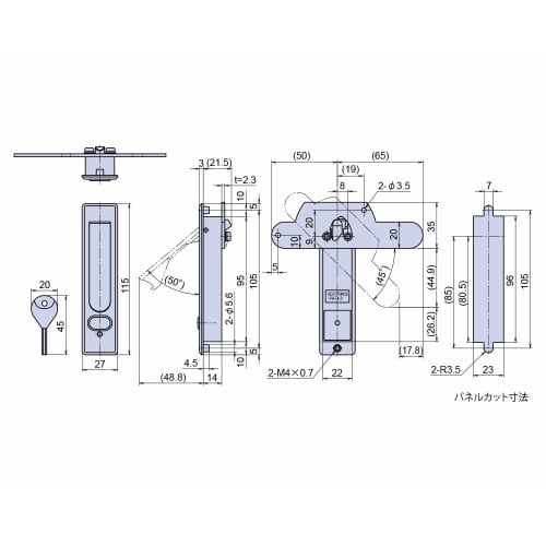 Joe Prince Takeshita Flat Handle with Lock, Medium, 1 Piece, PH-74N-2