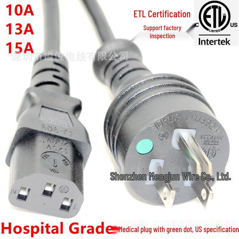 Green Dot US Standard Medical Grade Bend-Resistant Power Cord with Three-Pin Plug