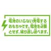 Takara Tomy Plarail Синкансэн Серии E5 Хаябуса Игрушка Без Батареек Заряжается от 3 лет Поезд, Требуется! Текоро!