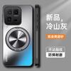 Для VIVO iQOO 15 Ultra Магнитное кольцо-подставка Матовый жесткий чехол для телефона Для iQOO 15 Ultra Защитная задняя крышка-бампер для камеры