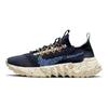 Nike Кроссовки Space Hippie 01 Obsidian DJ3056-400