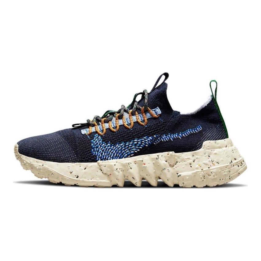 Nike Кроссовки Space Hippie 01 Obsidian DJ3056-400