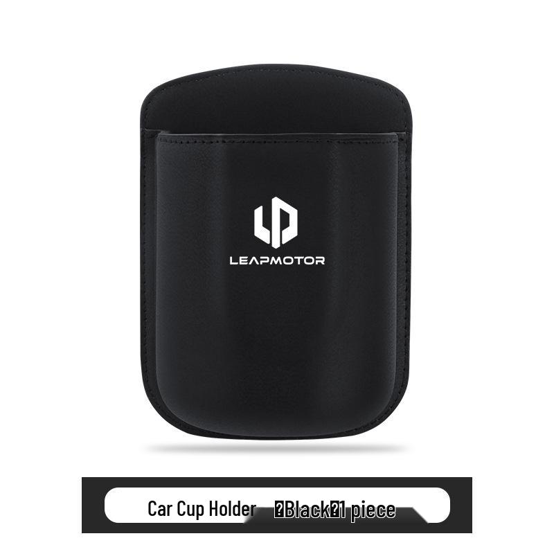 Автомобильный подстаканник и ящик для хранения телефона Leapmotor C11/T03/B10/C01/C10C16