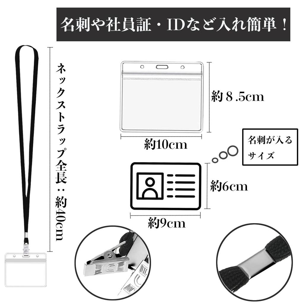 Держатель для имени LEADINTOP, 100 штук, чехол для визитной карточки, шейный ремешок, держатель для пропуска сотрудника на мероприятие, держатель для удостоверения личности, чехол для удостоверения личности сотрудника, держатель для шейного удостоверения