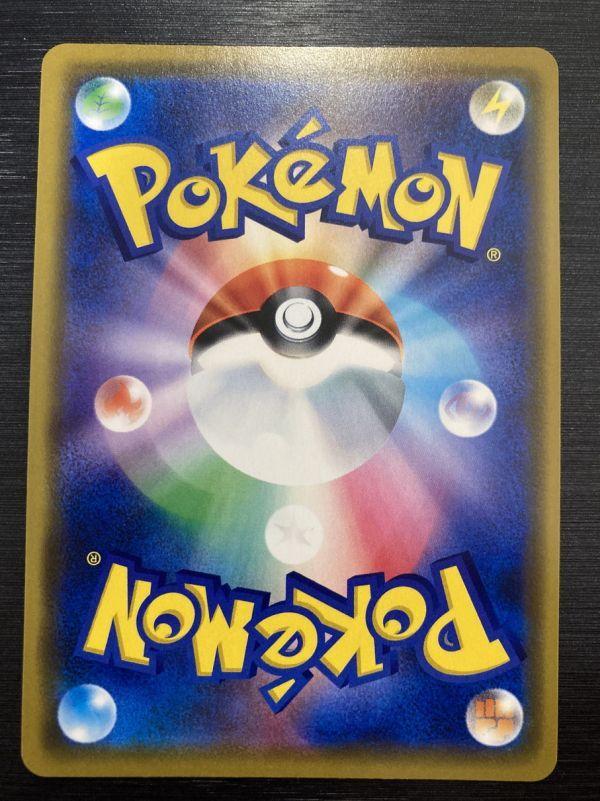 Pokémon TCG May Dream League