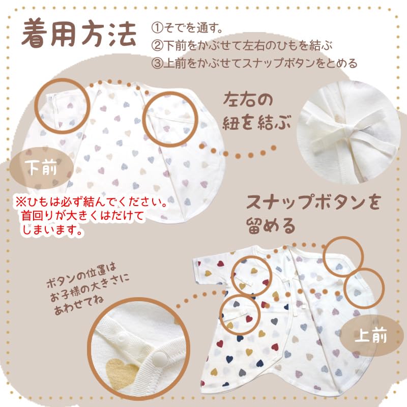 Skip House Organic Cotton Newborn Honeybee Underwear, 5-Pack, Print, 50cm-60cm, Off-White, 100% Cotton, RNB-16