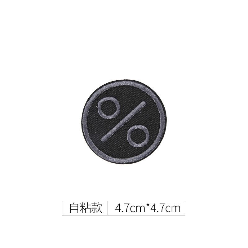 Самоклеящаяся черная нашивка на одежду, бесшовные мужские и женские пуховики с отверстиями и бесшовной вышивкой для ремонта, высококачественная ткань без швов