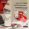 Спортивная термобутылка Coca-Cola Rhythm 800 мл
