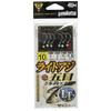 Gamakatsu Light Horse Mackerel Gomoku Device 3 Hooks F116 No. 10-Harris 2. 45763-10-2-07