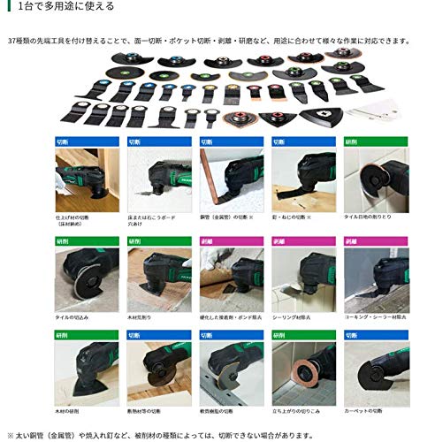 Беспроводной многофункциональный инструмент HiKOKI, литий-ионный аккумулятор, в комплекте аккумулятор 14,4 В, 6,0 А·ч, зарядное устройство, CV14DBL(ЛЫПК)