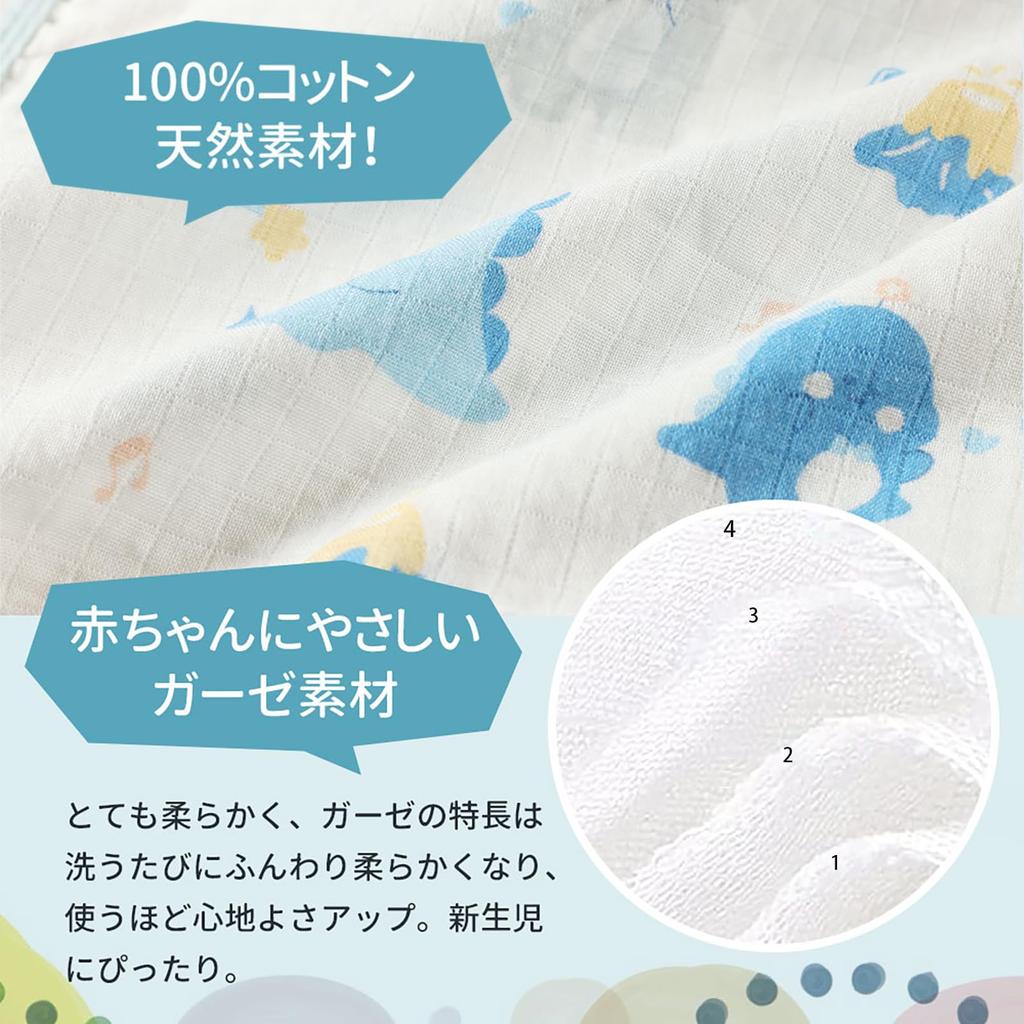 Morrow 3 шт. 4 слоя для младенцев предотвращает появление болей в животе для новорожденных до 12 месяцев [HOOMCOOM] Пеленка, антибликовая, набор, марля, 100% хлопок, холодная, симпатичная, весна,
