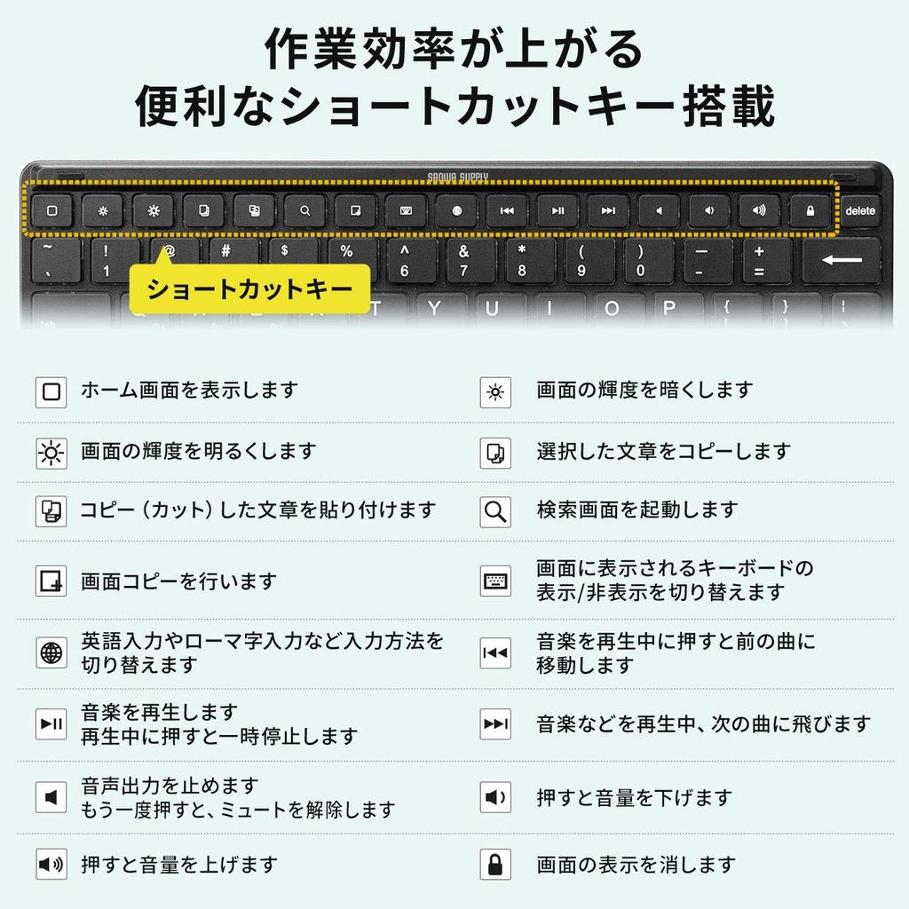 Sanwa Direct Bluetooth Keyboard with Touchpad for iPhone and iPad, Rechargeable, Multi-Pairing with 3 Devices, Stand Included, English Layout,