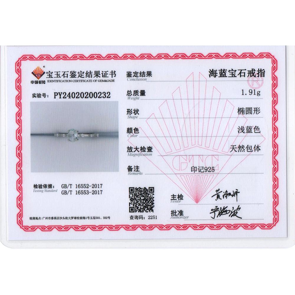 Stunning Classic Designer Chic Silver Ring for Women Natural Aquamarine Oval 5x7 March Birthstone Luxury Jewelry Gift