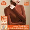 Warm Fleece Heating Heap Collar Bottoming Shirt Women Wear Silk Tops Containing Wool Thermal Underwear, Fleece Thick Autumn Clothes Winter