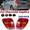 Автоаксессуары Задний фонарь в сборе Для Chevrolet Captiva 2015 2016 2017 2018 Задний фонарь Сигнальный фонарь Предупреждающий стоп-сигнал Новый