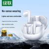 UGREEN Hitune H6 Pro+ Adaptive Noise Cancelling Bluetooth Earbuds