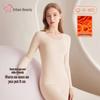 Women's Seamless Thermal Underwear Set