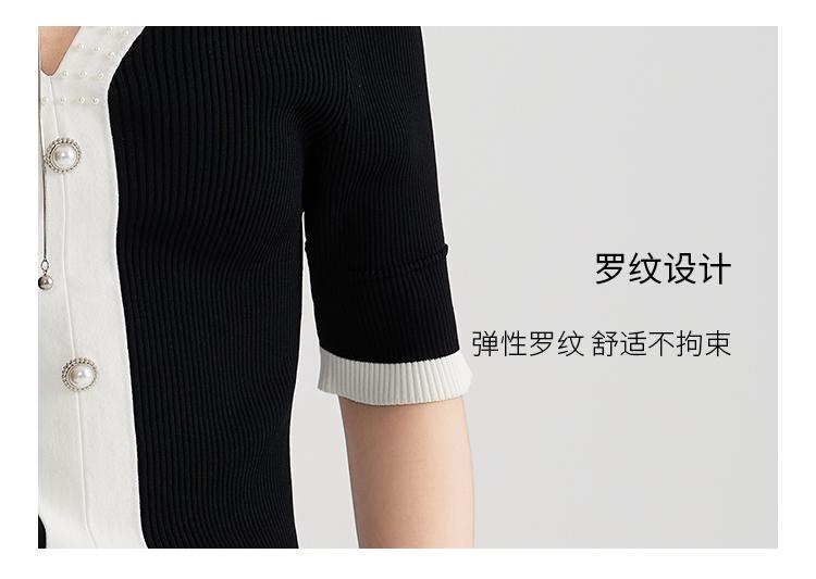 Women's Short Sleeve Knitted Shirt